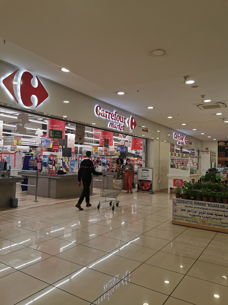 سوق كارفور - ابن بطوطة