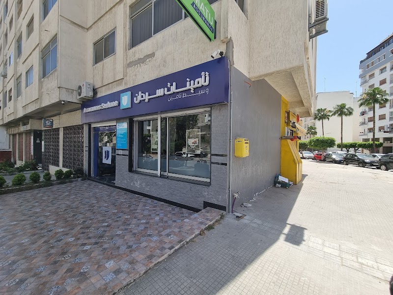 تأمينات سرحان