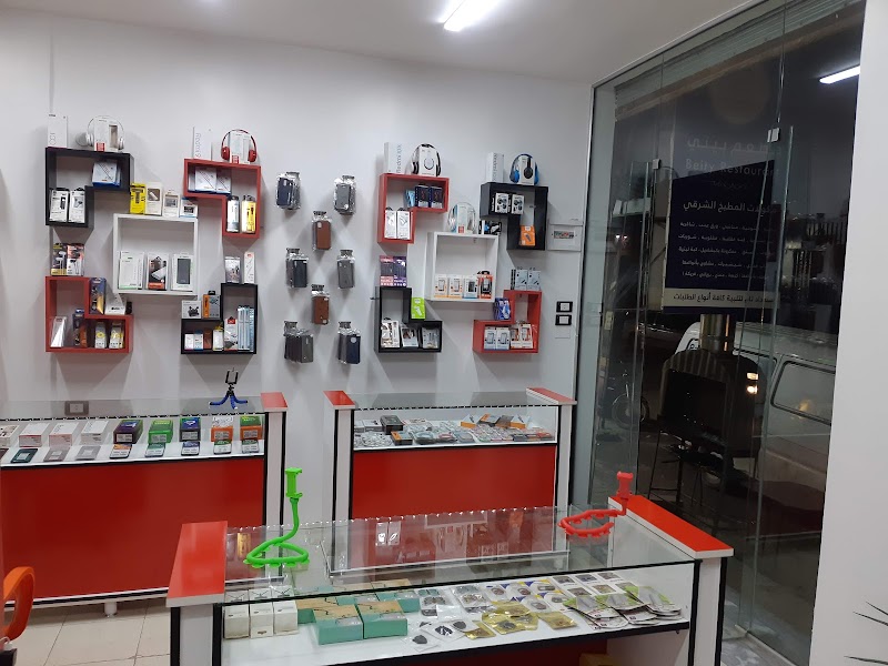 مركز جوجل موبايل 2