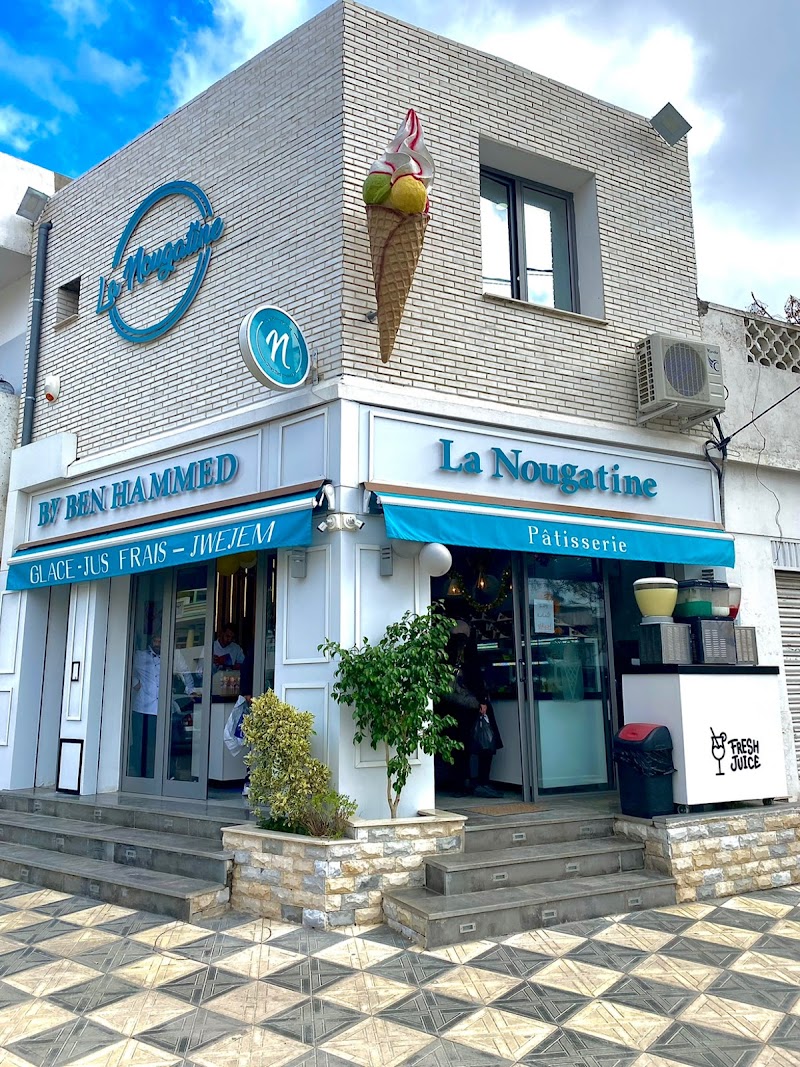 معجنات لا نوغاتين