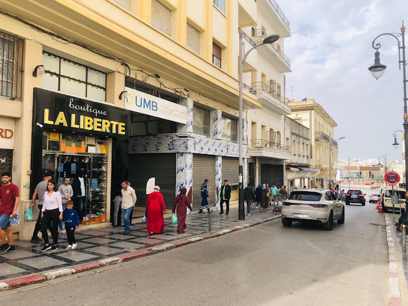 بوتيك الحرية