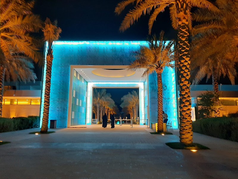 حديقة أم الإمارات 3