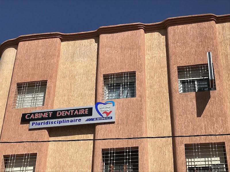 طبيب أسنان وجدة د. أسامة علا جراح أسنان ومتعدد التخصصات