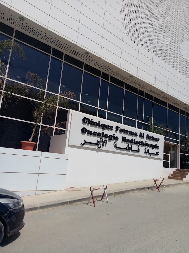 فاطمة الازهر