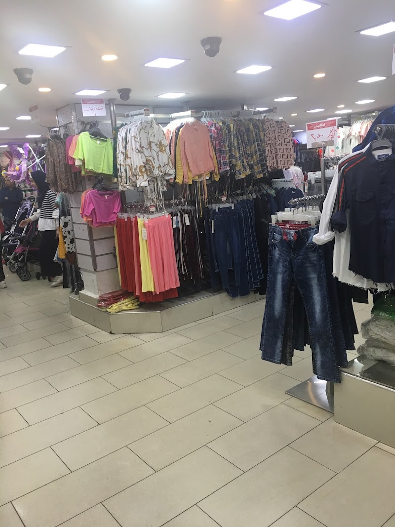 كاتاكييت مكس 4