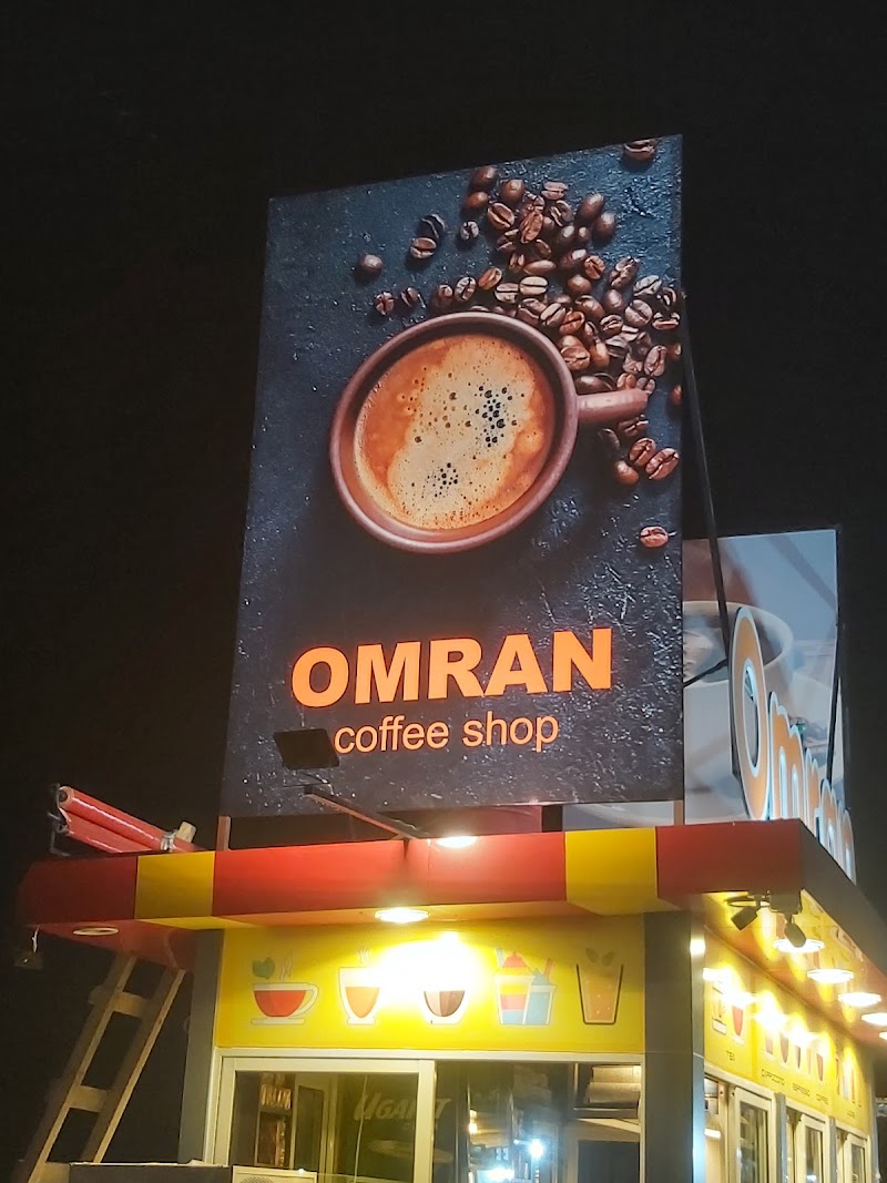 عربة عمران 3