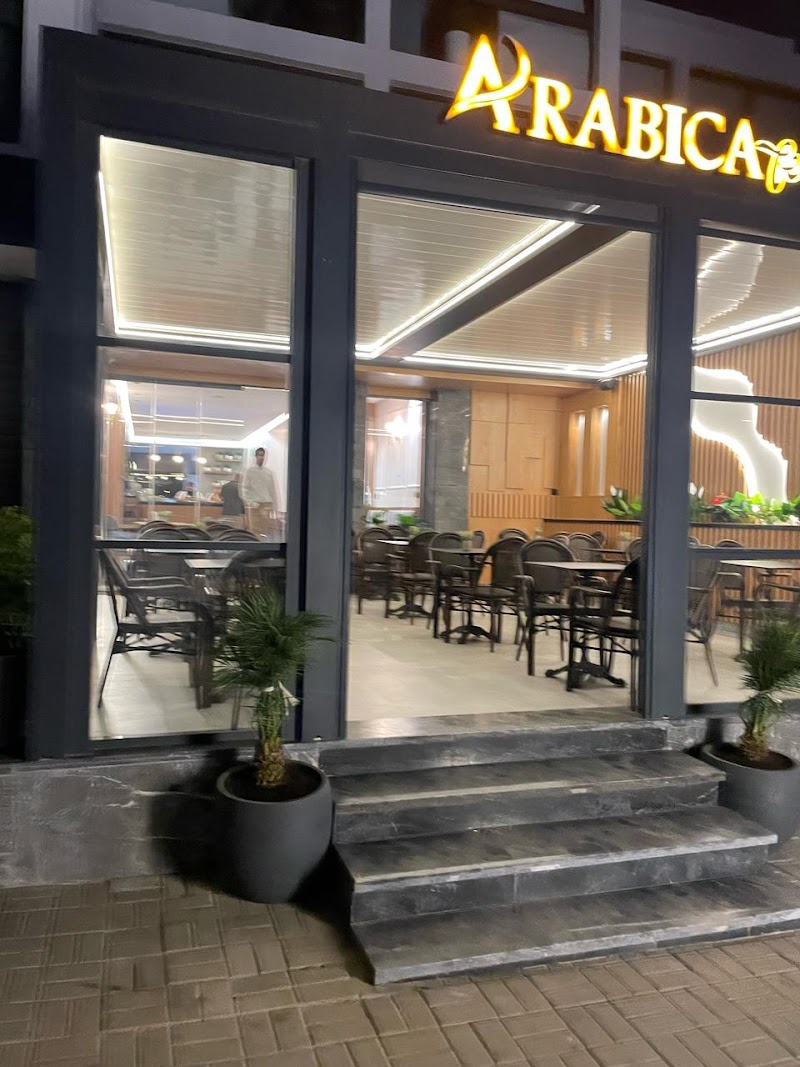 مقهى أرابيكا