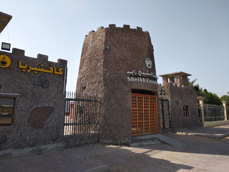 حديقة الشيخ زايد بن سلطان آل نهيان 2