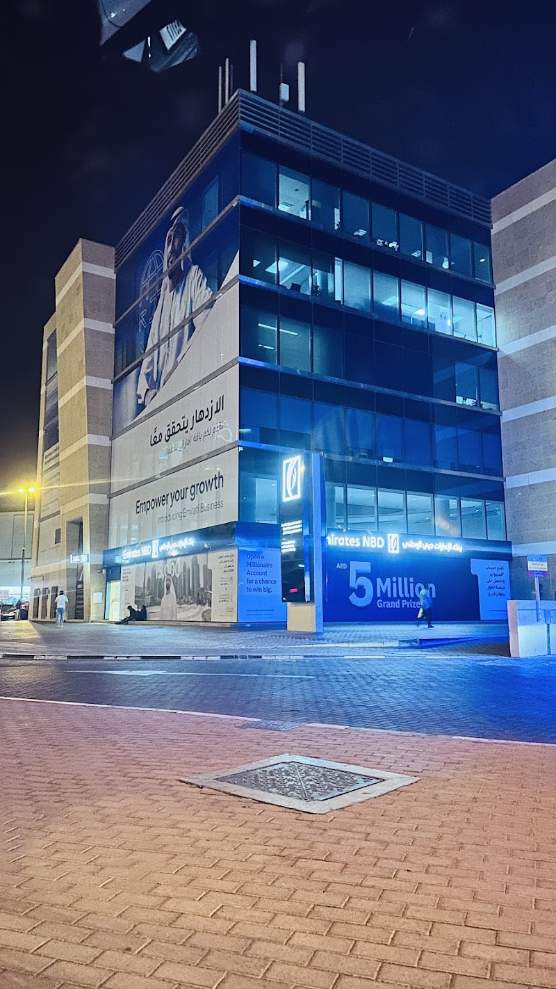 بنك الامارات دبي الوطني 2