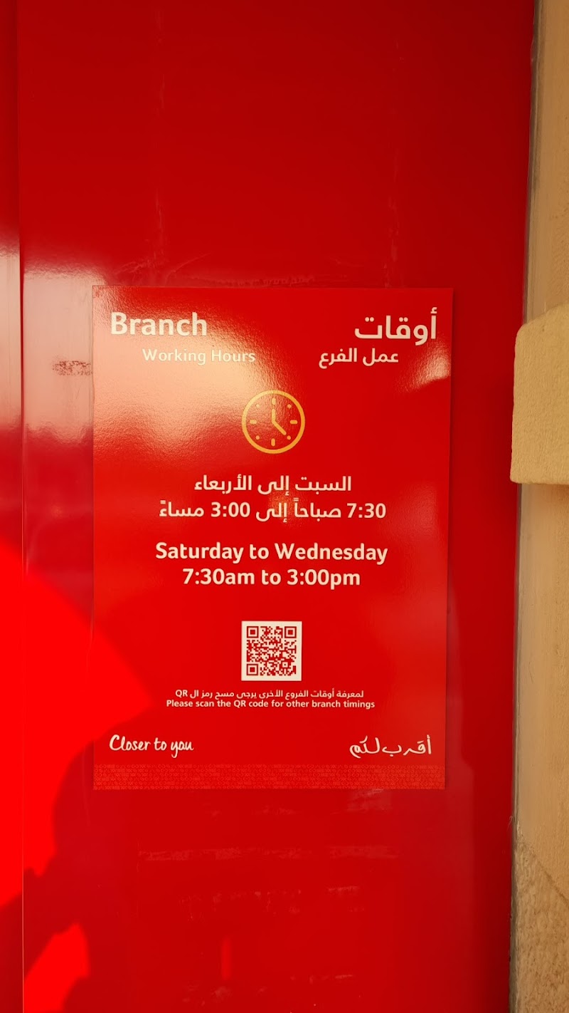 بنك البحرين الوطني 4