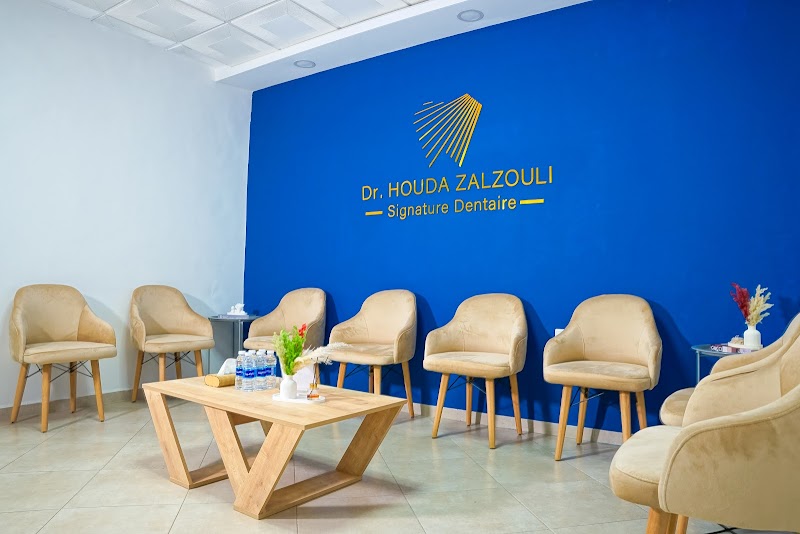د. هدى زلزولي - طبيبة أسنان أكادير