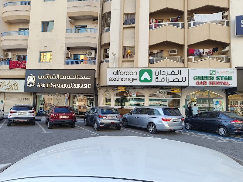 آل فردان للصرافة ذ.م.م. الفجيرة 2