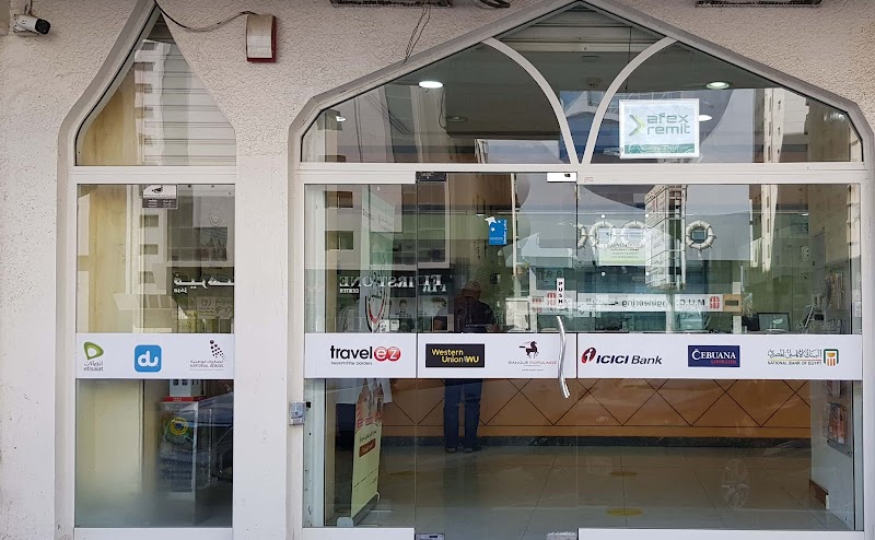 آل فردان للصرافة ذ.م.م. الفجيرة 4