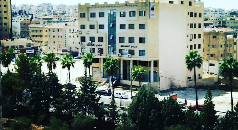 الأكاديمية الألمانية 2