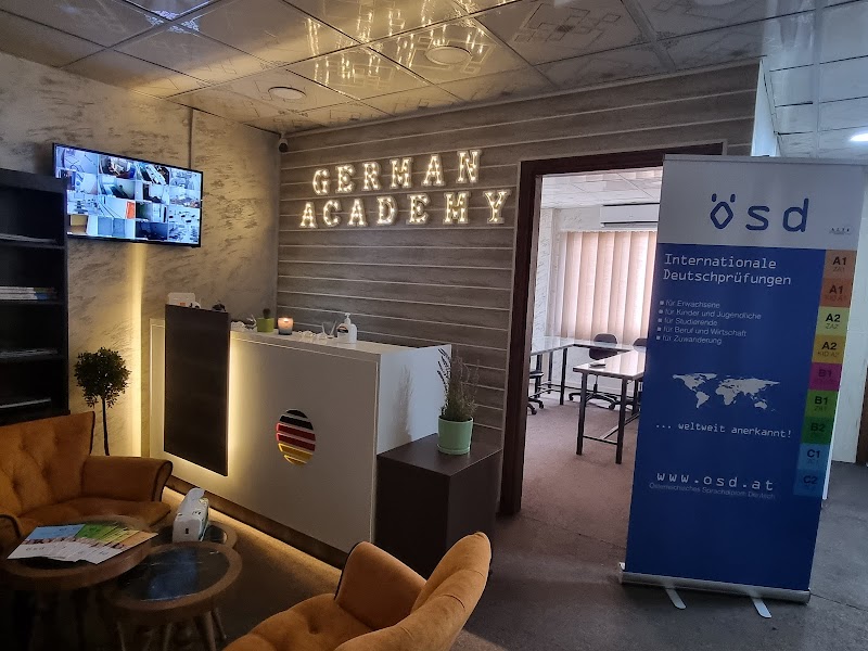 الأكاديمية الألمانية 3