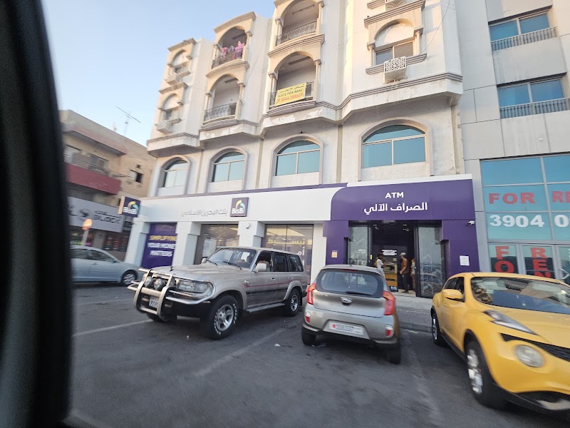 بنك البحرين الإسلامي - ATM