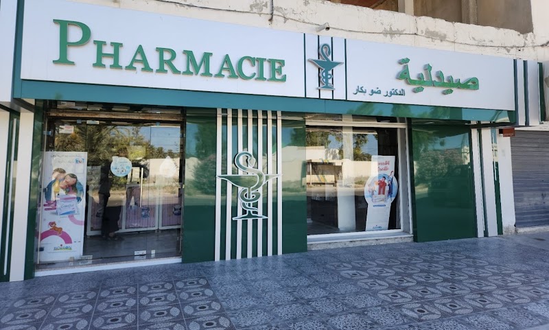 صيدلية ذهاؤو باكار