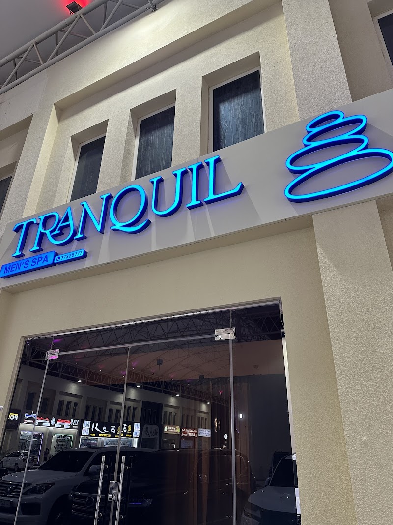 مساج ترانكويل 4