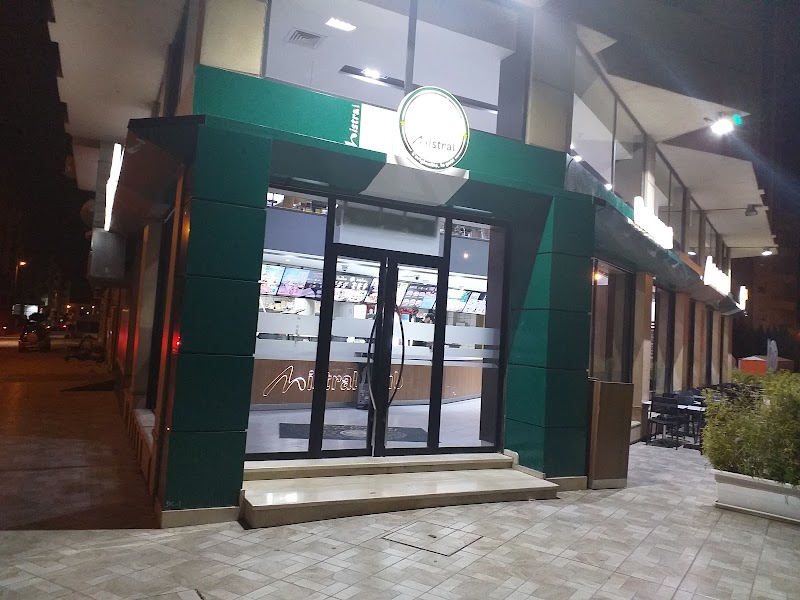 مسترال مطعم مقهى 4