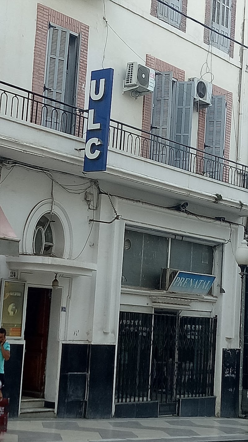 مدرسة ULC تيوفل