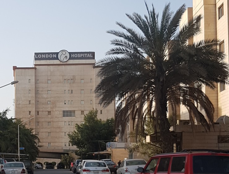 مستشفى لندن 4