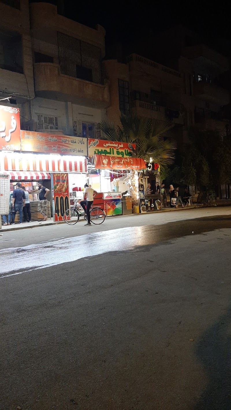 مطعم فلافيلو 2