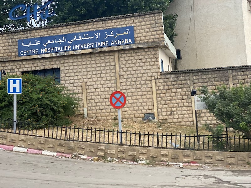 المستشفى الجامعي ابن رشد 4