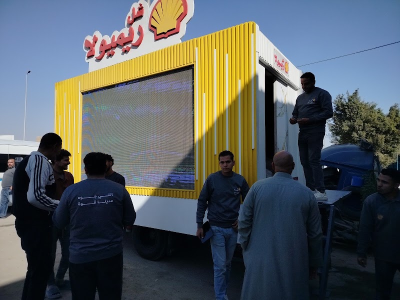 تغيير زيوت وفلاتر جميع أنواع السيارات