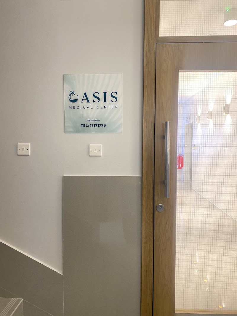 مركز الواحة الطبي 2