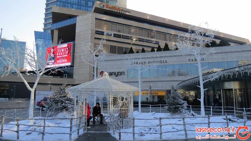 كانيون مول