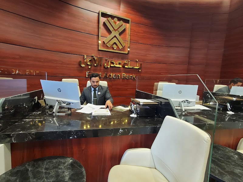 بنك عدن الأول 3