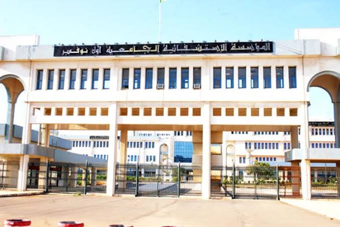 اَلْمُؤَسَّسَة اَلِاسْتِشْفَائِيَّةِ اَلْجَامِعِيَّةِ لِوَهْرَان