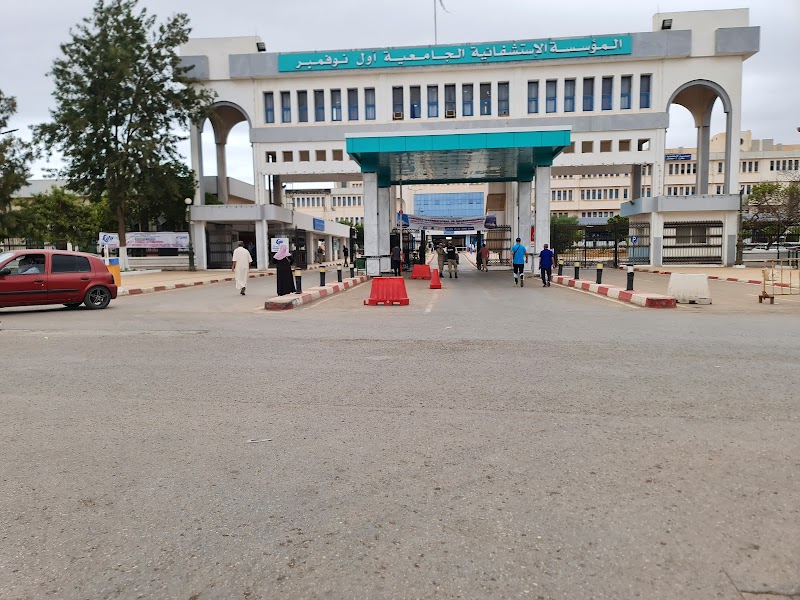 اَلْمُؤَسَّسَة اَلِاسْتِشْفَائِيَّةِ اَلْجَامِعِيَّةِ لِوَهْرَان 3