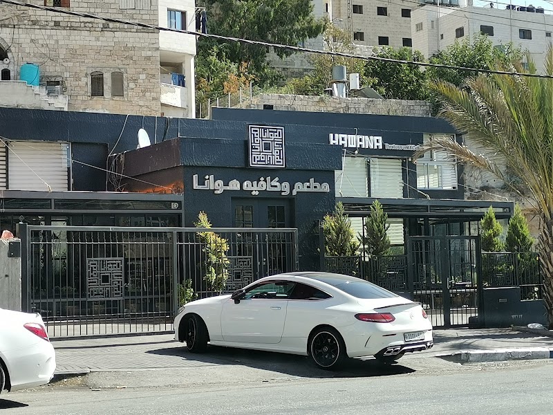 مطعم هوانا 7