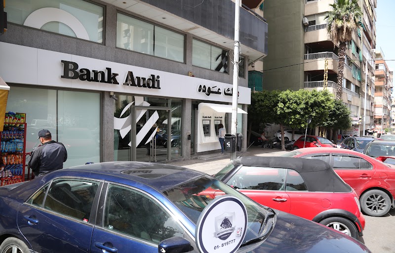 بنك عوده صرافة 2