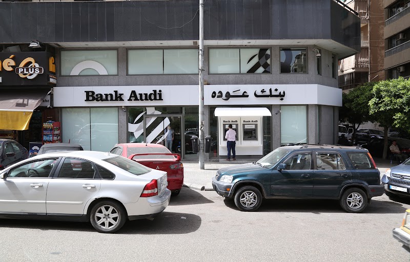 بنك عوده صرافة 3