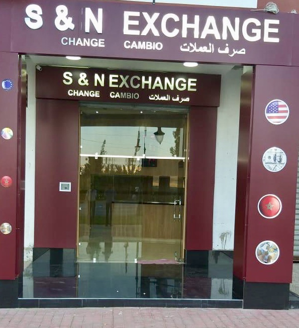 S&N إكستشينج