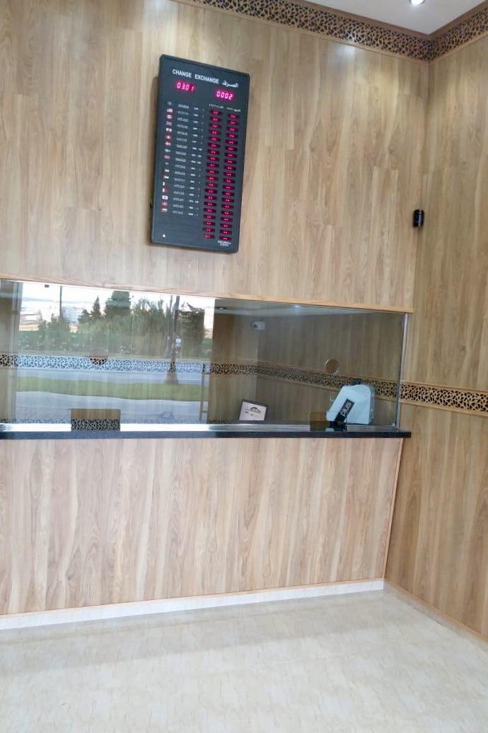 S&N إكستشينج 2