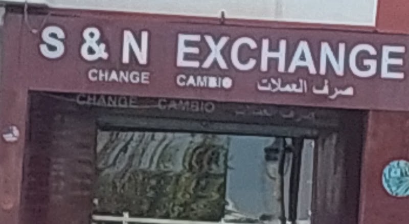 S&N إكستشينج 3