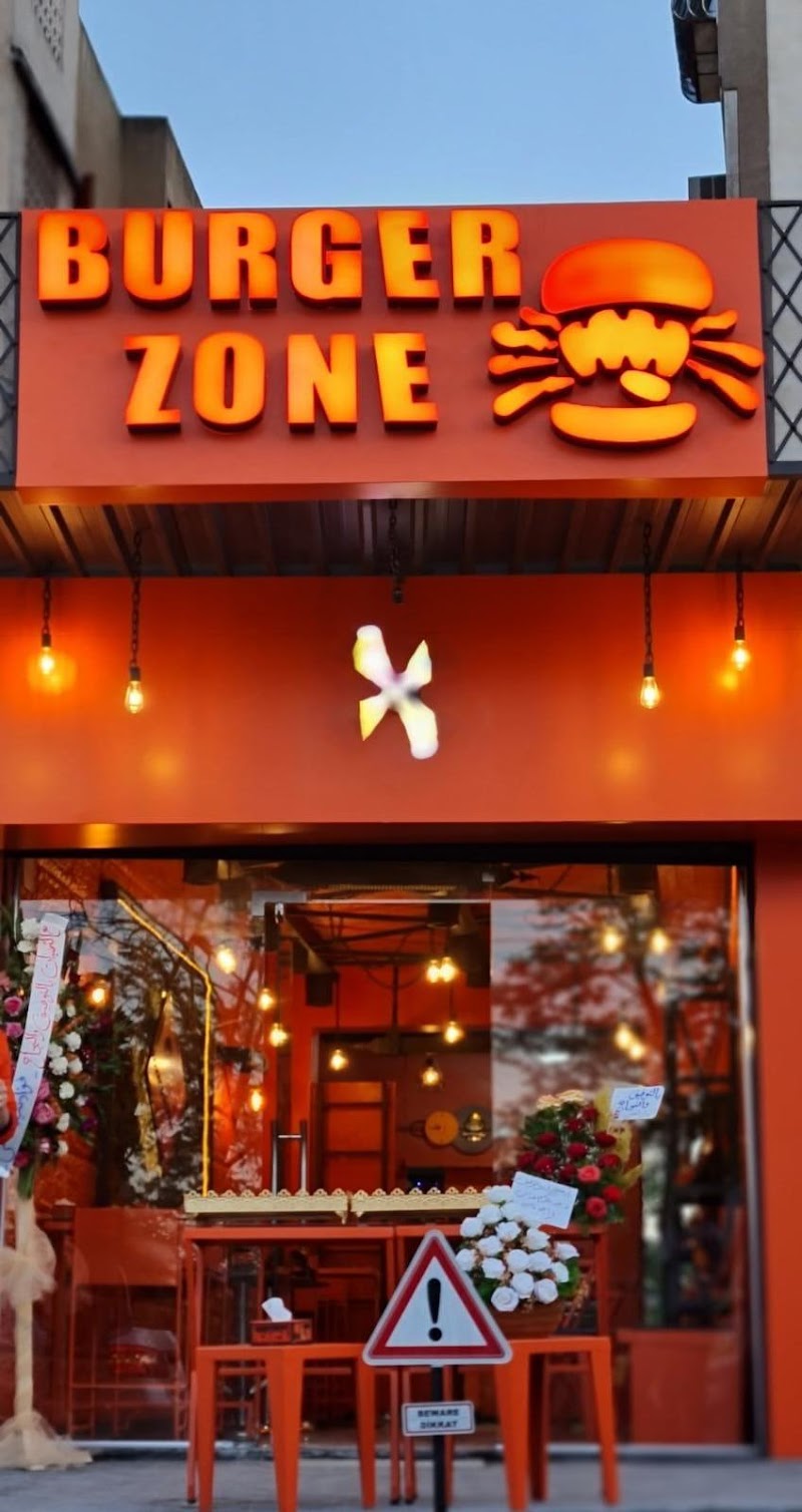 منطقة البرجر 2