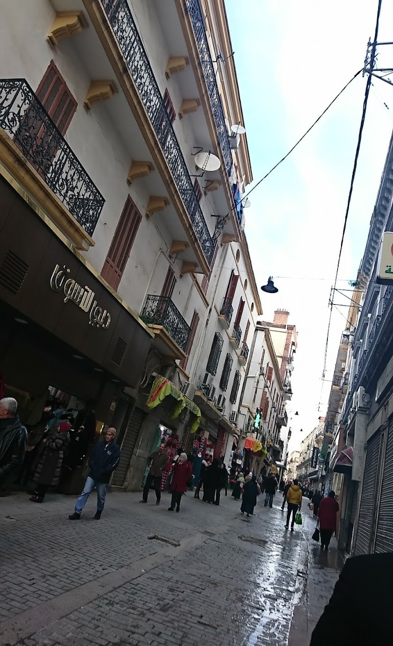 مركز تسوق باراديس