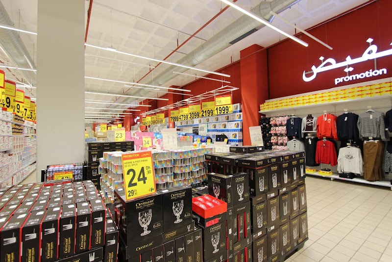 كارفور طنجة 2