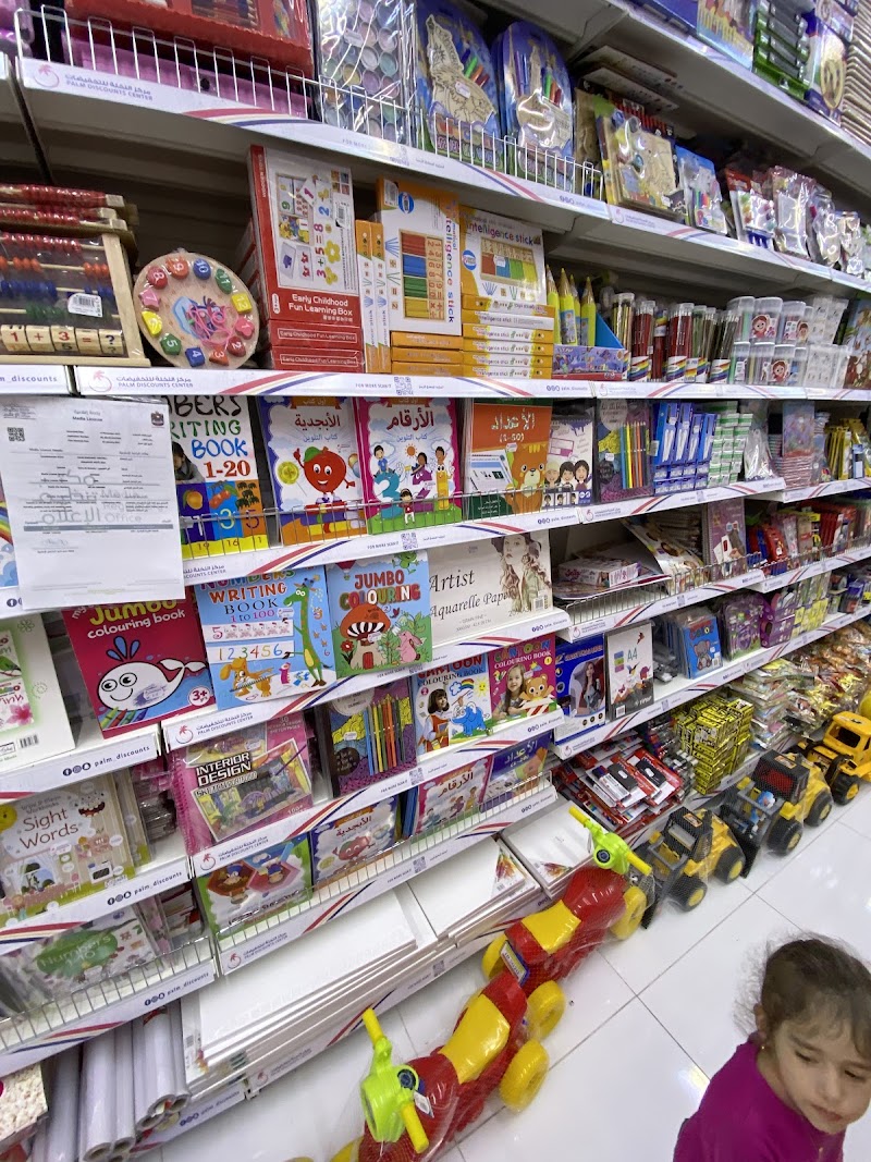 مركز النخلة للتخفيضات- ام القيوين 3