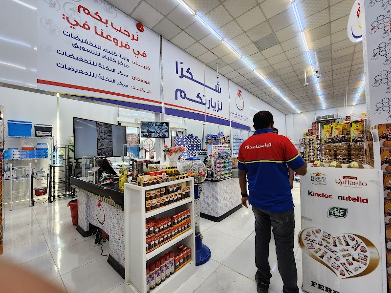 مركز النخلة للتخفيضات- ام القيوين 4