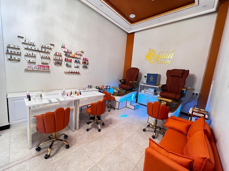 مركز اليسيان بيوتي
