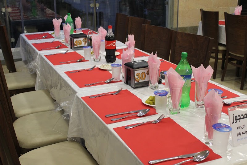 مطعم العم صالح