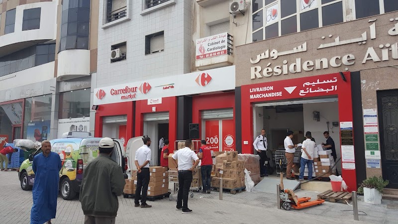 كارفور ماركت