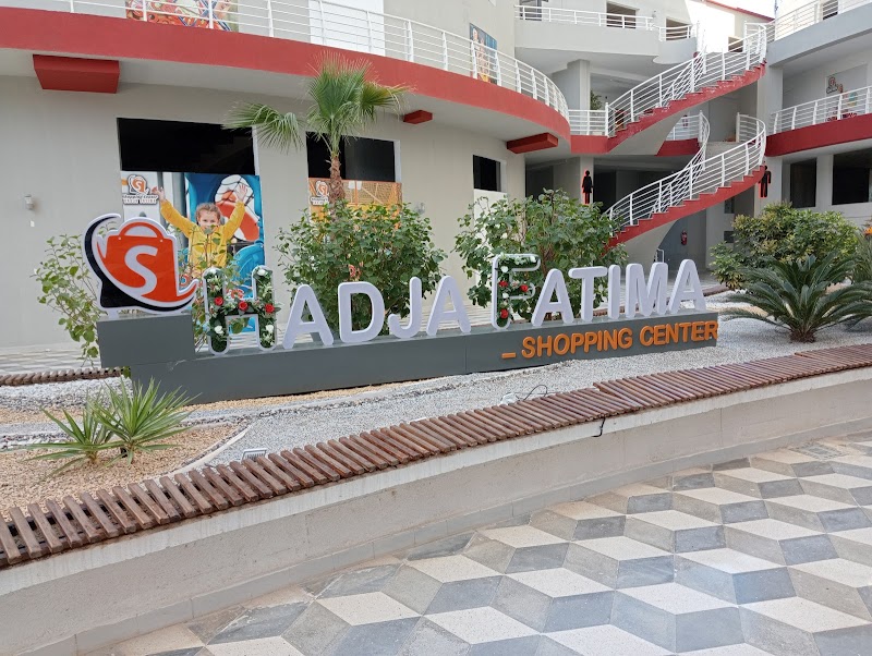 مركز تسوق حاجه فاطمة "أوران"