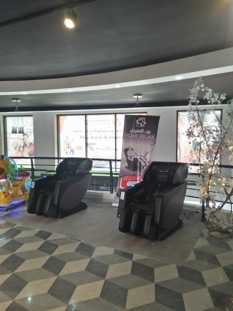 مركز تسوق حاجه فاطمة "أوران" 2