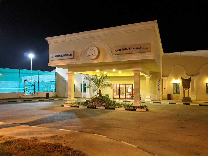 نادي الدخان الرياضي